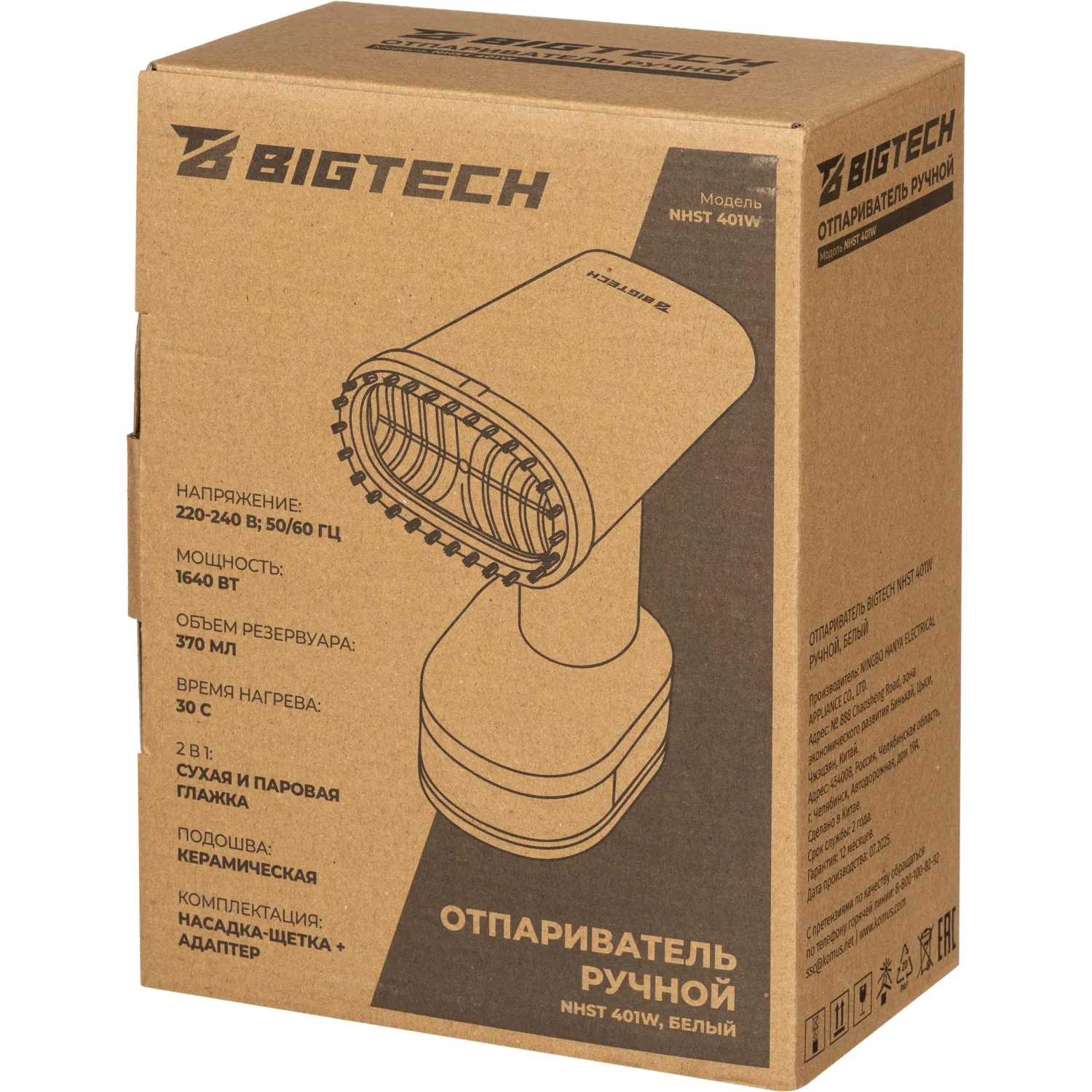Отпариватель BigTech NHST 401W ручной, белый - фото 10