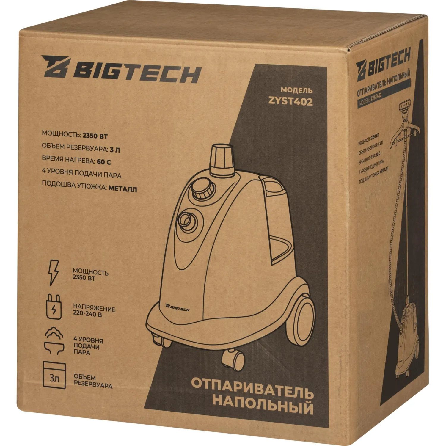 Отпариватель BigTech ZYST402 напольный, серебристый - фото 13