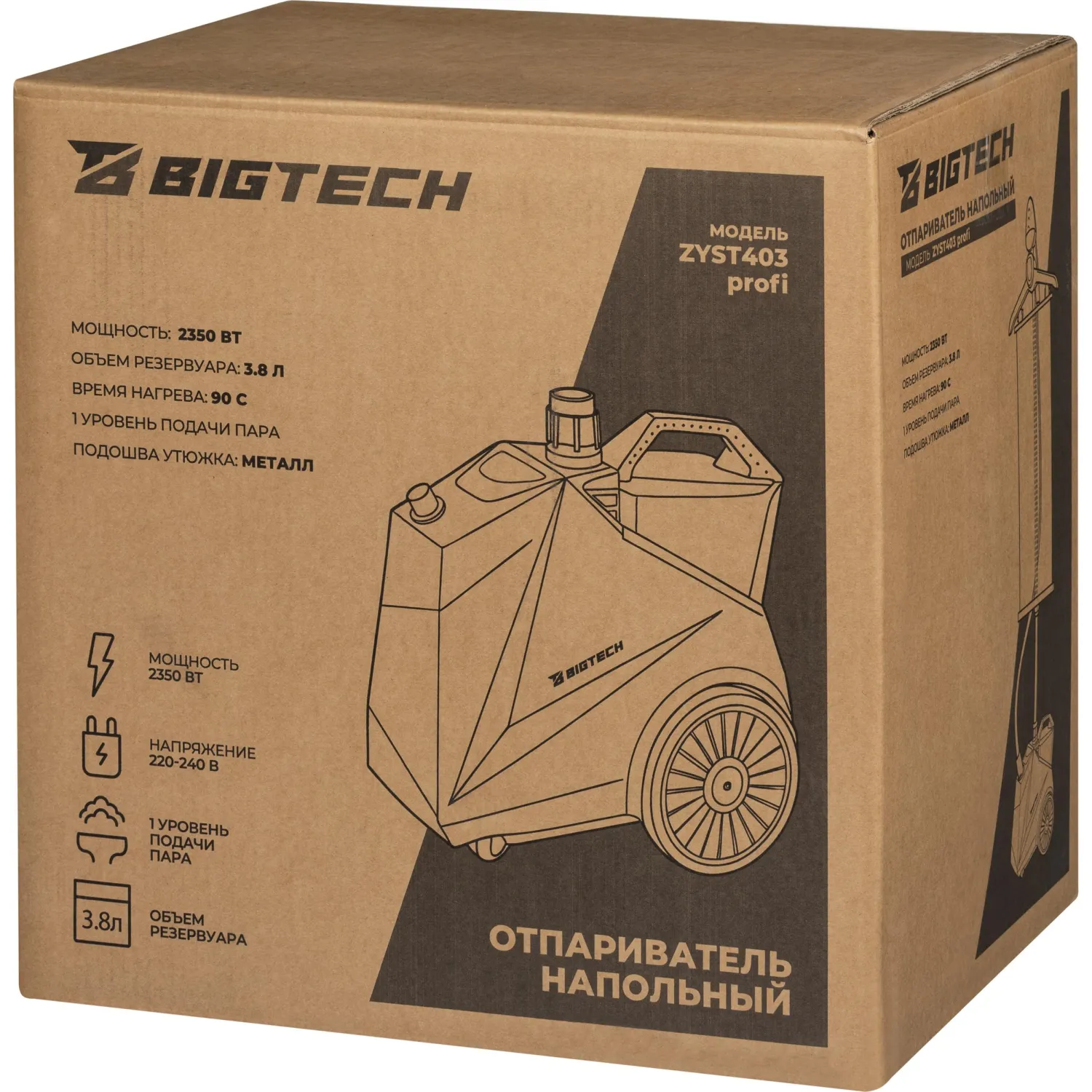 Отпариватель BigTech ZYST403 profi напольный, черный - фото 14