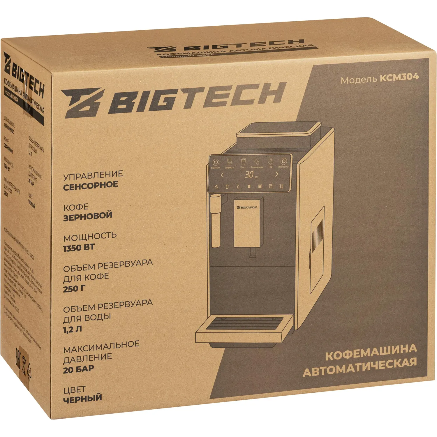 Кофемашина автоматическая BigTech KСМ304, 1,2 л, зерна 250г, черная - фото 12