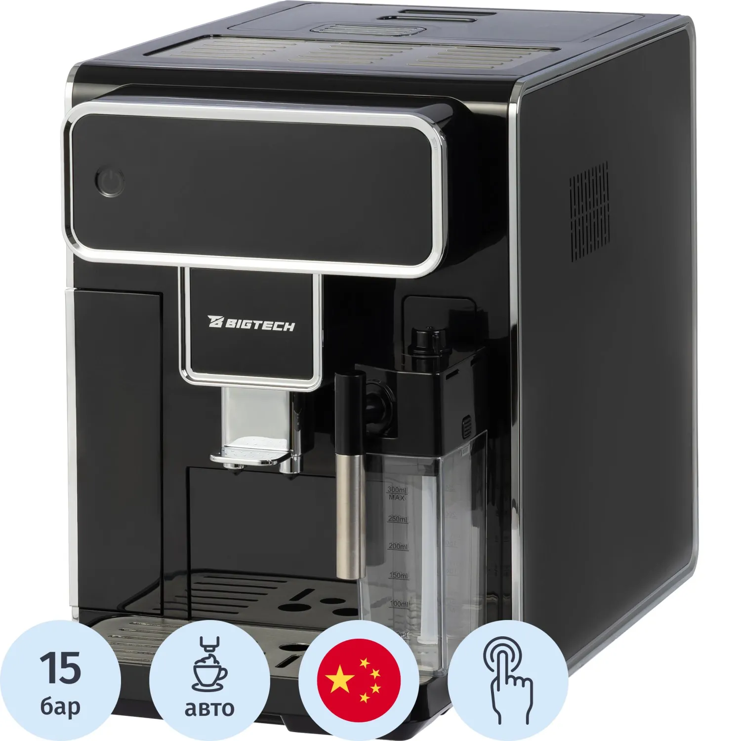Кофемашина автоматическая BigTech DСМ308,с емк для м-ка,1,5л,зерн 300г,черн - фото 1