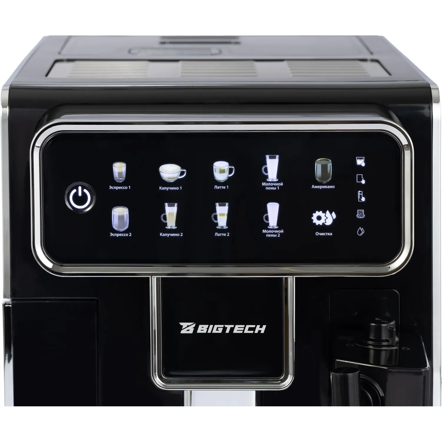 Кофемашина автоматическая BigTech DСМ308,с емк для м-ка,1,5л,зерн 300г,черн - фото 8