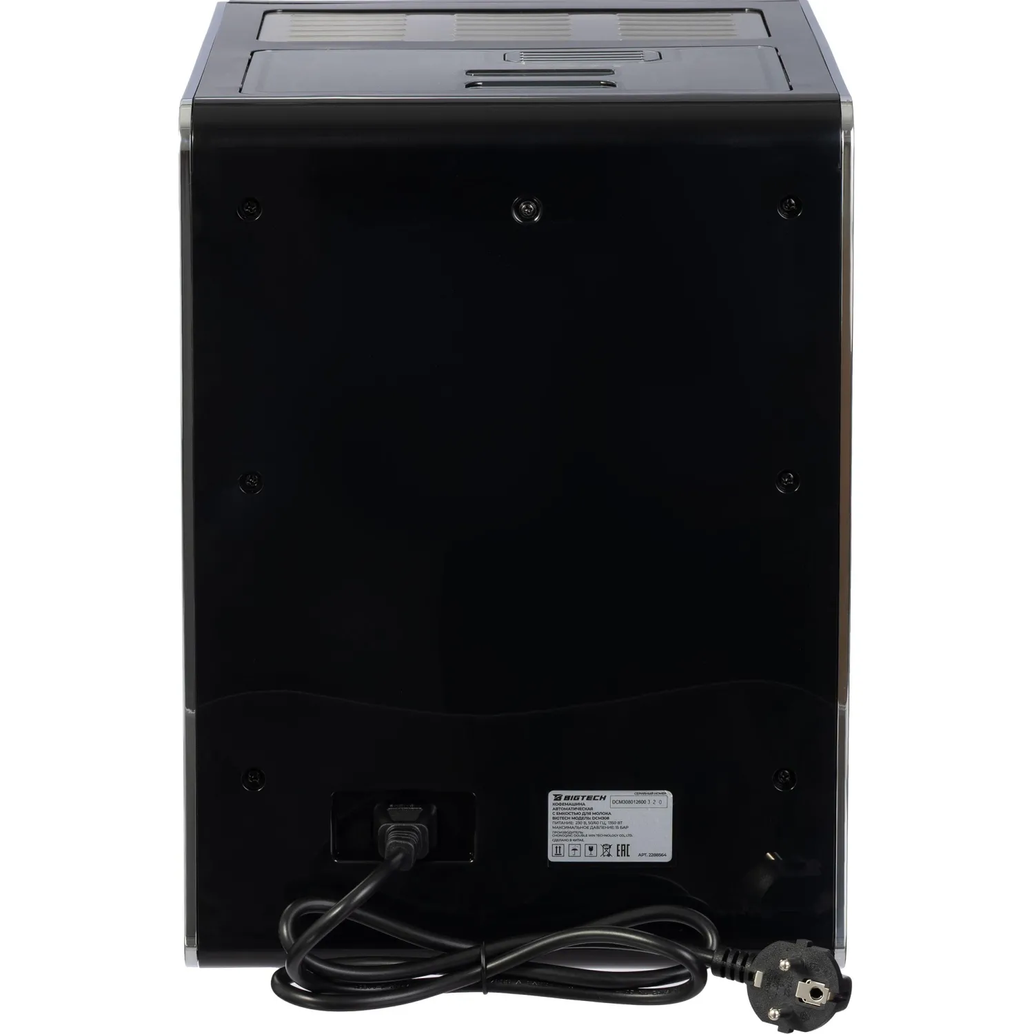 Кофемашина автоматическая BigTech DСМ308,с емк для м-ка,1,5л,зерн 300г,черн - фото 15