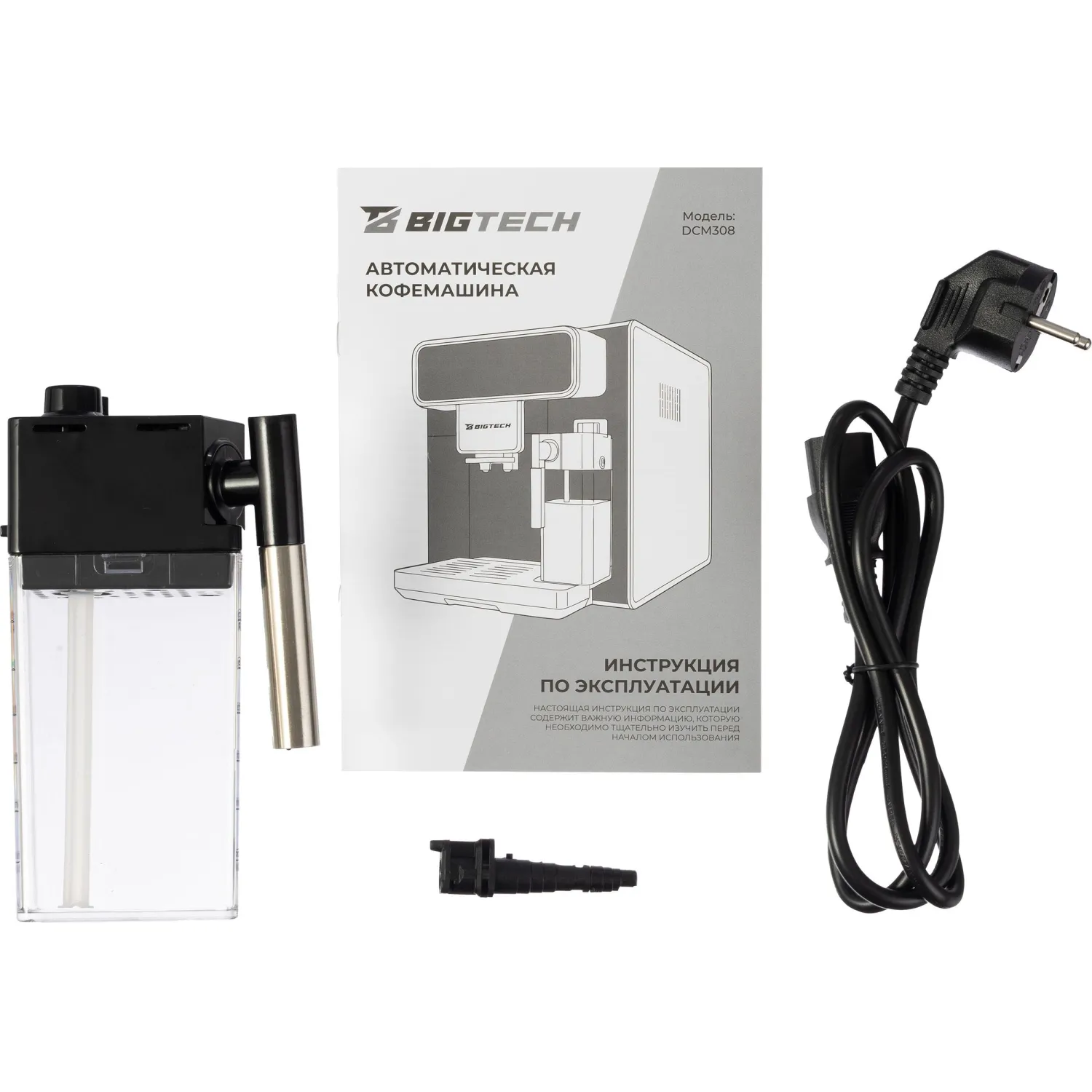 Кофемашина автоматическая BigTech DСМ308,с емк для м-ка,1,5л,зерн 300г,черн - фото 16