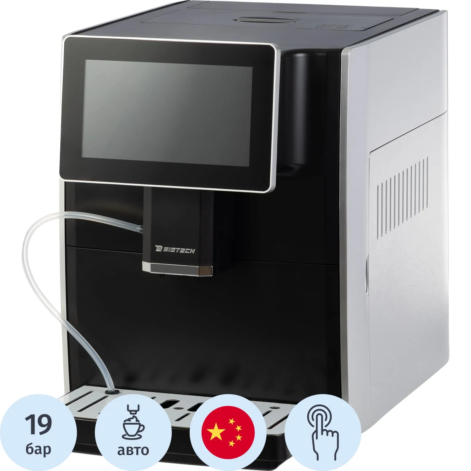 Кофемашина автоматическ BigTech DСМ309,с емк для м-ка,1,8л,зерн 160г,черн - фото 1