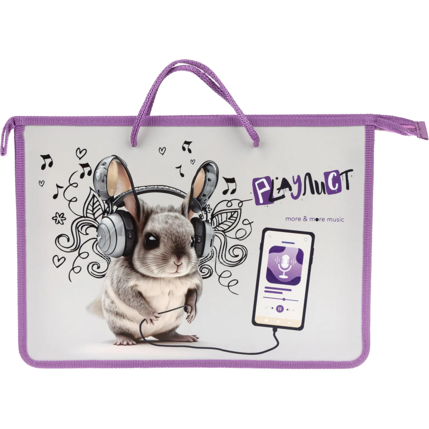 Папка для тетрадей Шиншилла А4 на молнии с ручками,пластик,45мм,88443 - фото 1