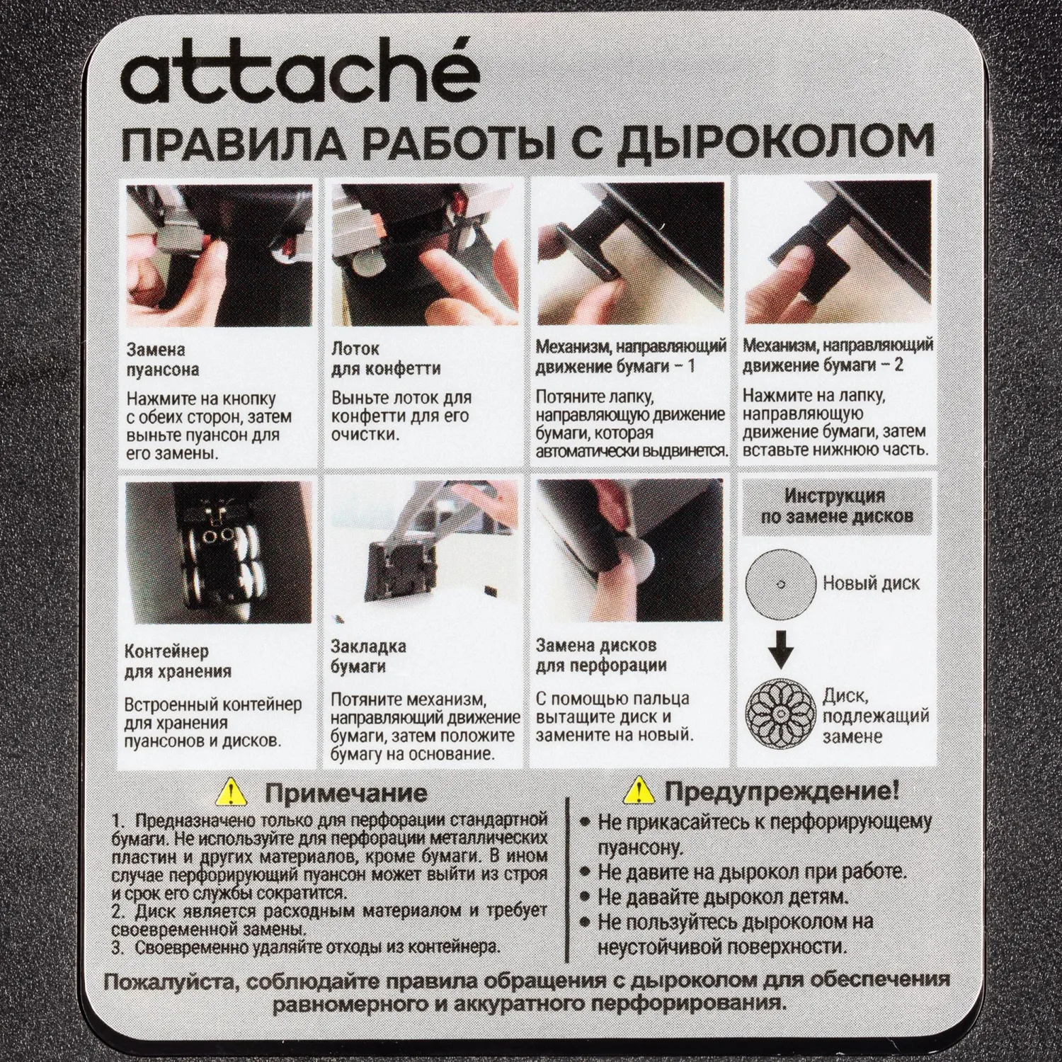 Дырокол Attache до 150 листов, металлический, мощный, черный - фото 13