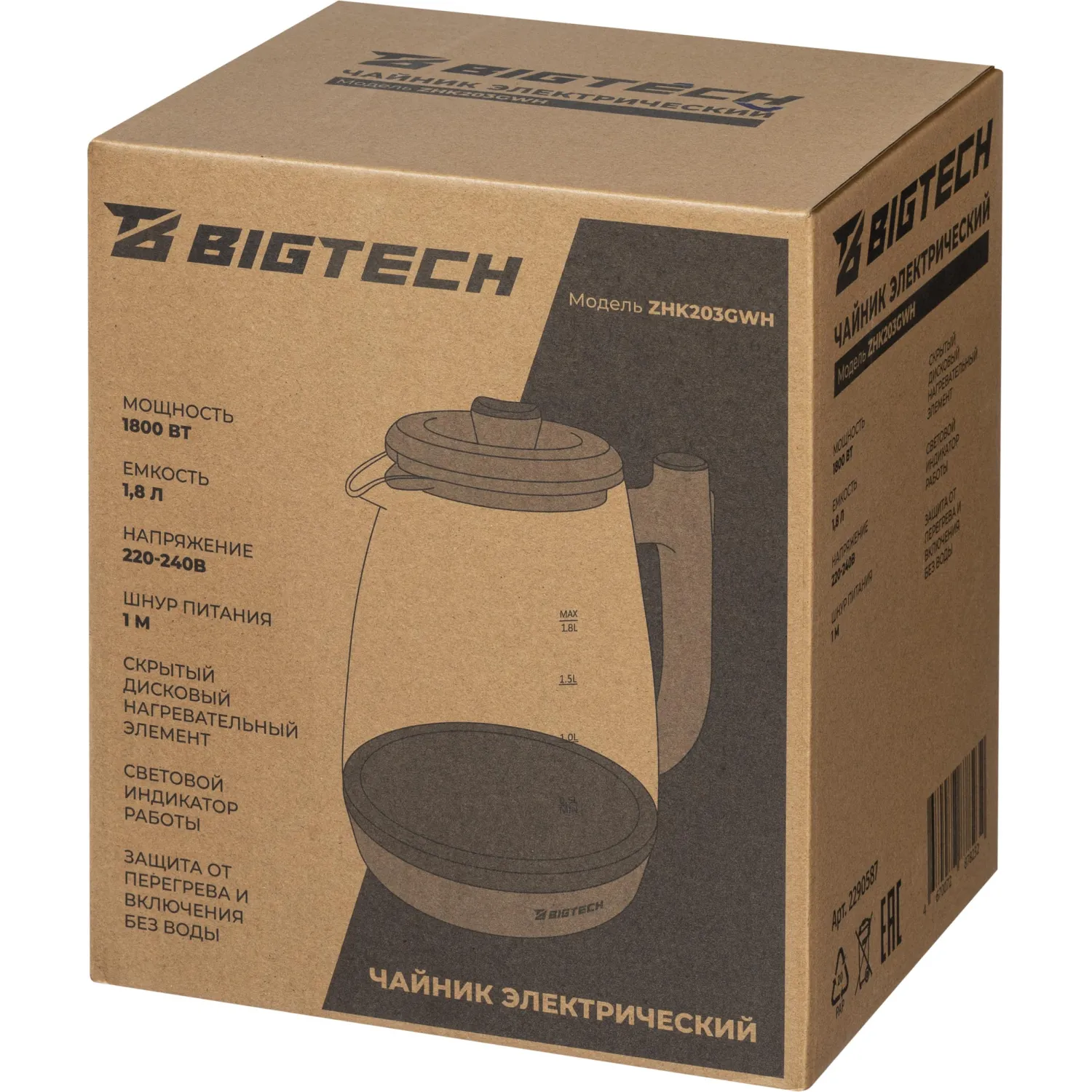 Чайник BigTech ZHK203GWH, бежевый 1,8л.,стекло - фото 8
