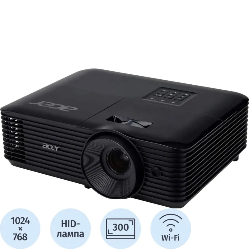 Проектор Acer X1228i DLP 4500Lm LS 20000:1 (6000час) 1xHDMI - фото 1