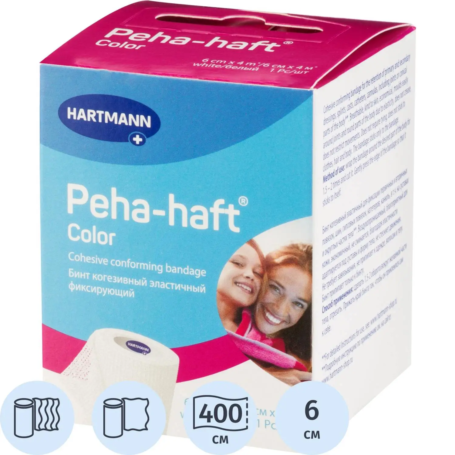 Бинт самофикс эласт 4 м х 6 см, PEHA-HAFT 9324844 - фото 1