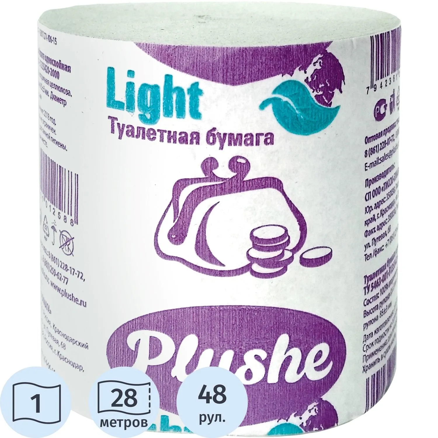 Бумага туалетная ЭКО PlusheLight 1сл,28м,серая б/втулки 48рул/уп - фото 1