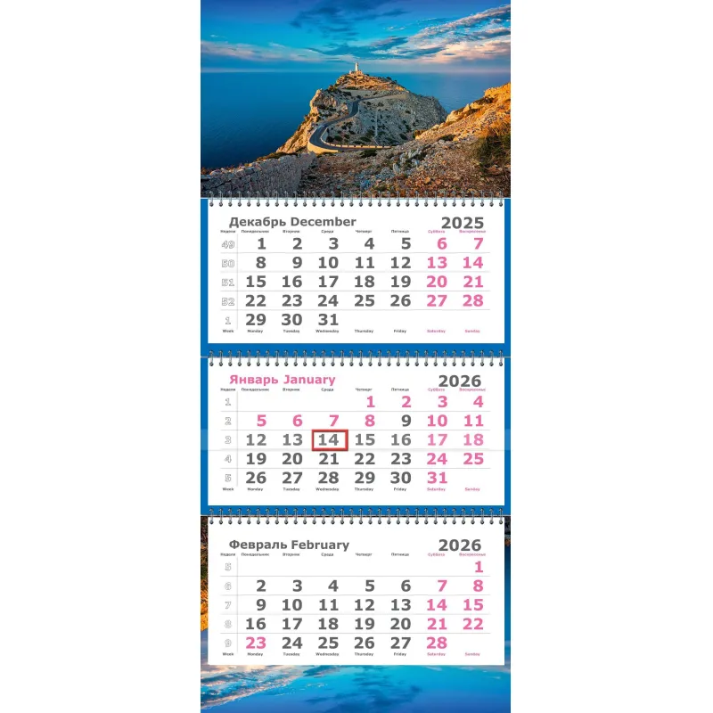Календарь настенный 3-х блочный 2026-2027 Attache Переверт.два года,305х710 - фото 5