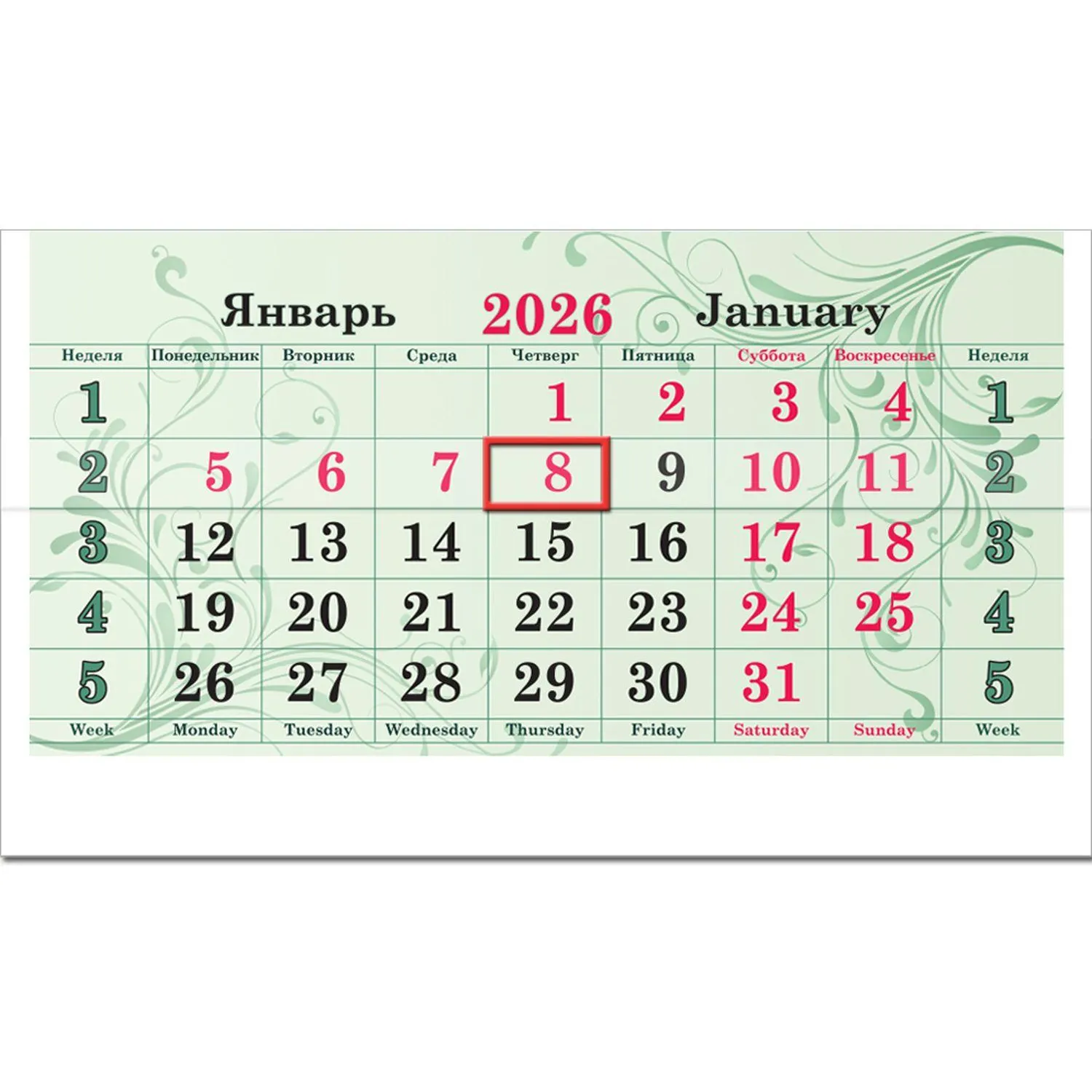 Календарь настенный 3-х блочный 2026 Супер-Премиум,Масленица,100г,340х805 - фото 3