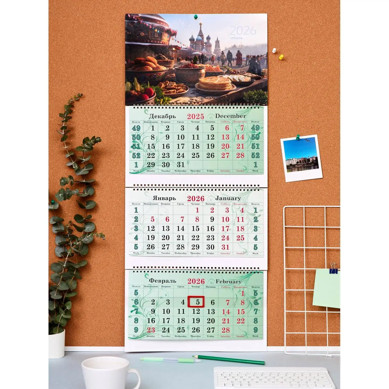 Календарь настенный 3-х блочный 2026 Супер-Премиум,Масленица,100г,340х805 - фото 4