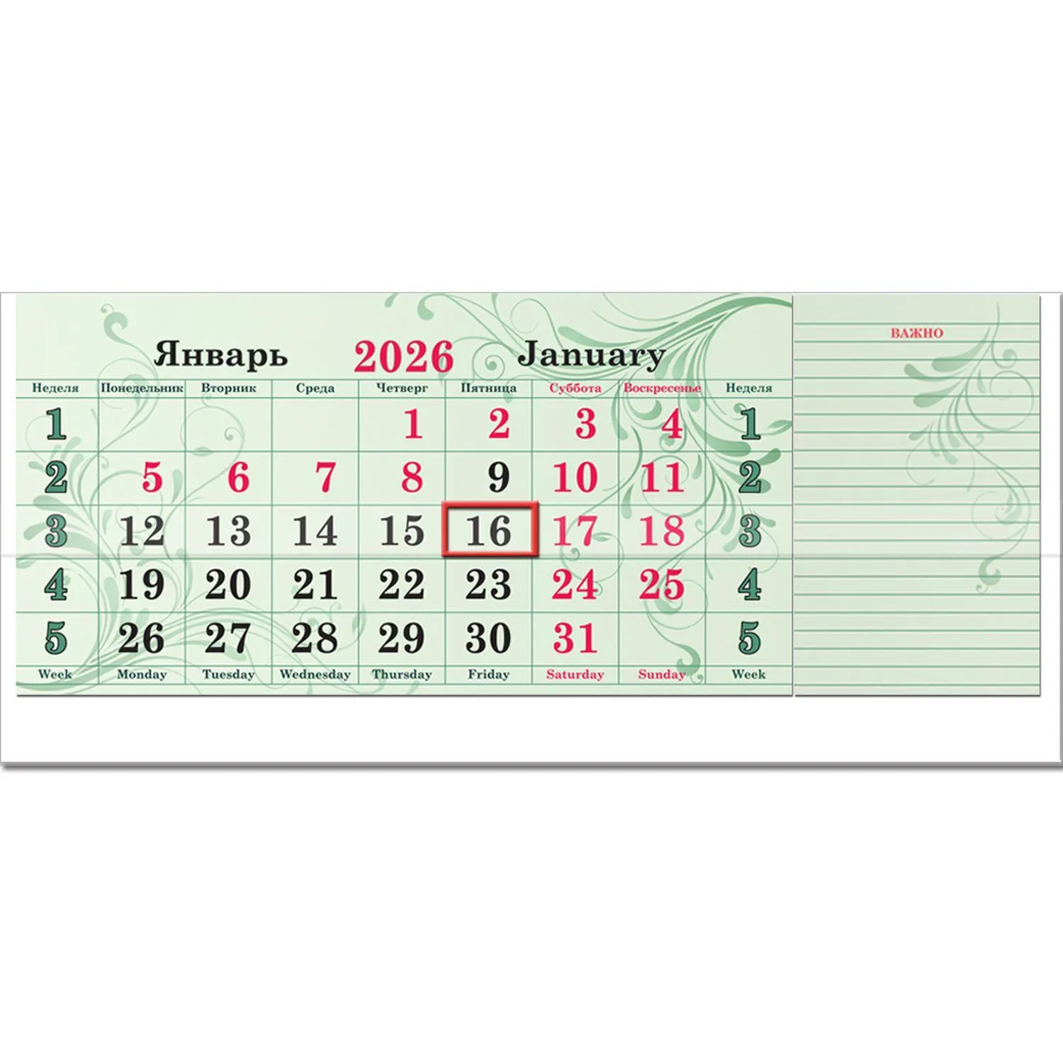 Календарь настенный 3-х блочный 2026 Attache,Супер-Прем+блок,Госсим,440х835 - фото 3