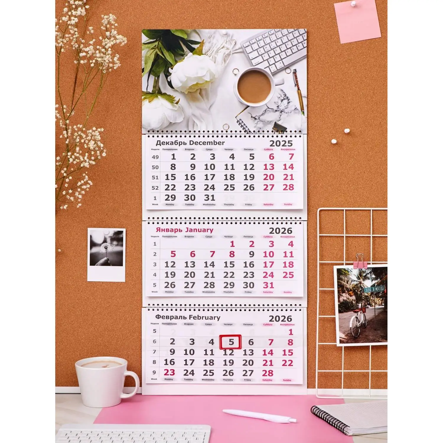 Календарь настенный 3-х блочный 2026 Трио Стандарт, 305х675, Офис, 80г/м2 - фото 4