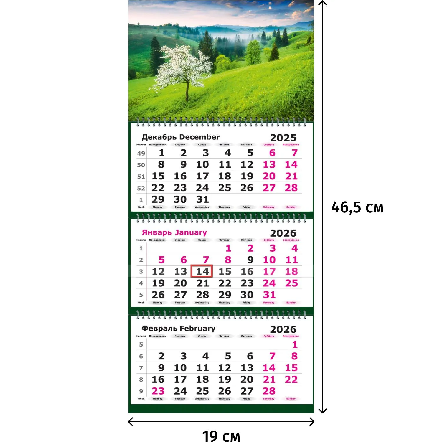 Календарь настенный 3-х блочный 2026 Attache, 190х465 мини, природа, 80г - фото 1