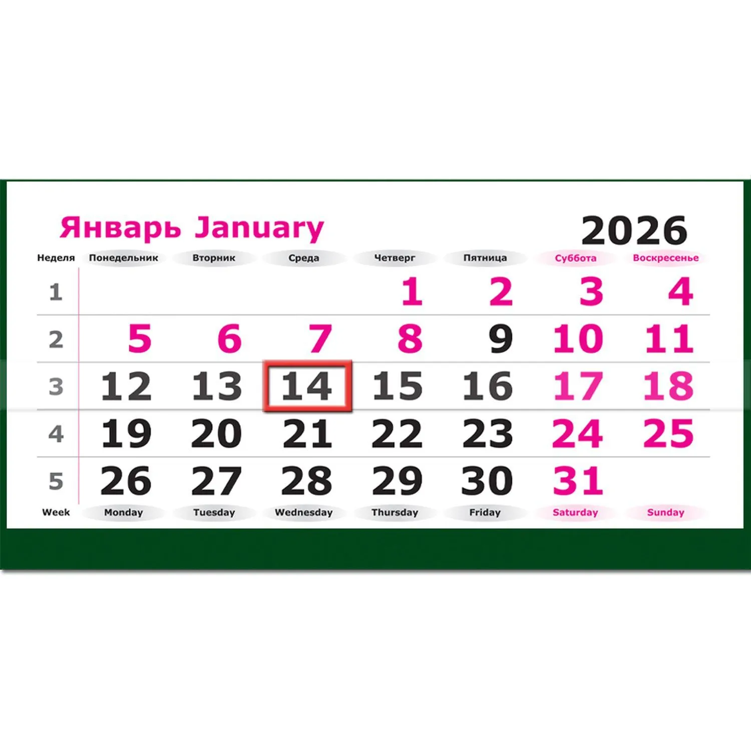 Календарь настенный 3-х блочный 2026 Attache, 190х465 мини, природа, 80г - фото 3