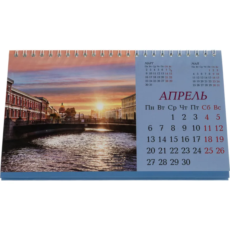 Календарь-домик настольный 2026 210х120, Санкт-Петербург, 14л, 115г, 2400-1 - фото 6