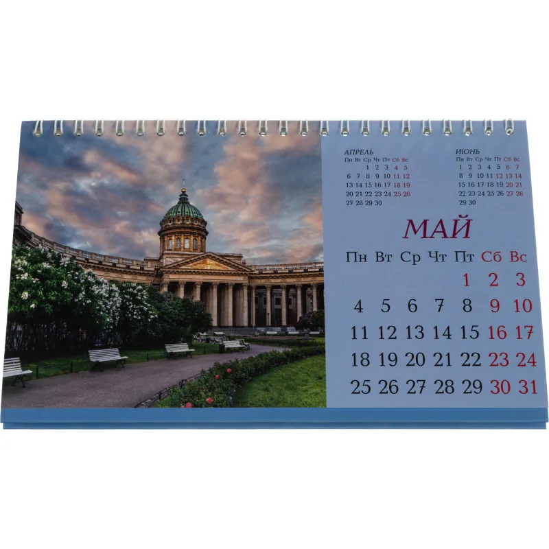 Календарь-домик настольный 2026 210х120, Санкт-Петербург, 14л, 115г, 2400-1 - фото 7