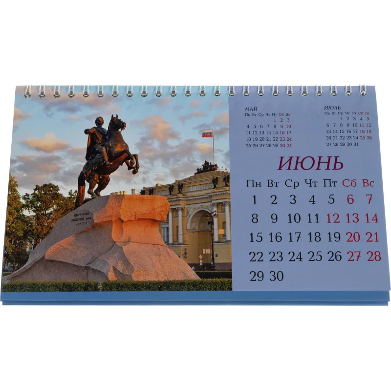 Календарь-домик настольный 2026 210х120, Санкт-Петербург, 14л, 115г, 2400-1 - фото 8
