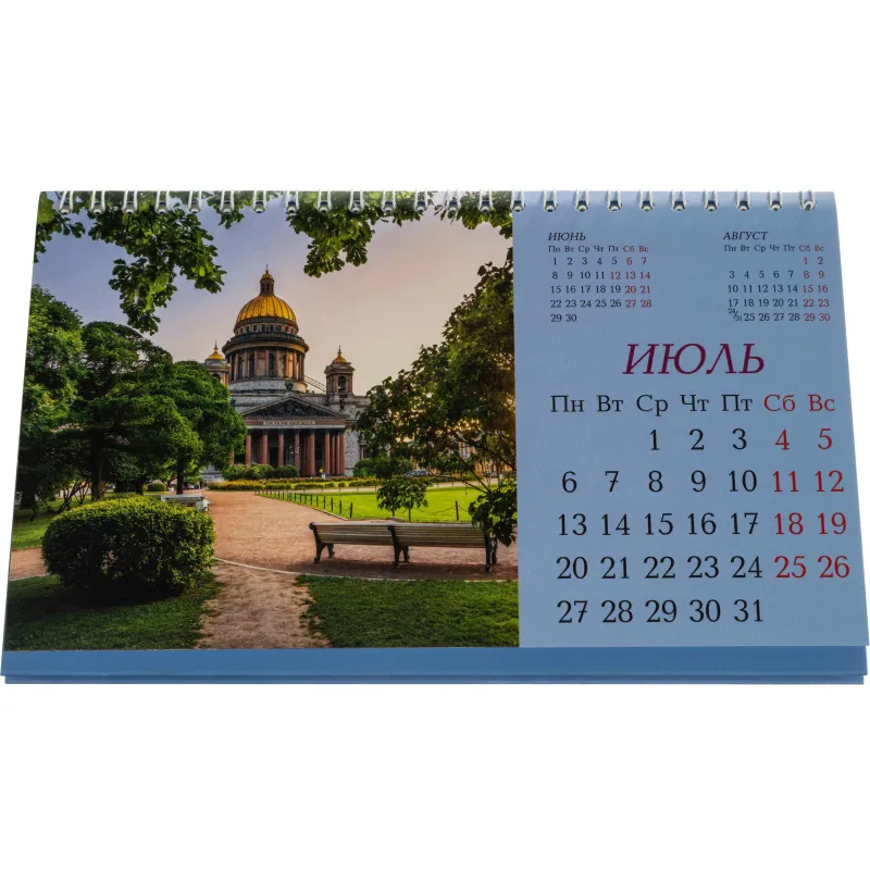 Календарь-домик настольный 2026 210х120, Санкт-Петербург, 14л, 115г, 2400-1 - фото 9