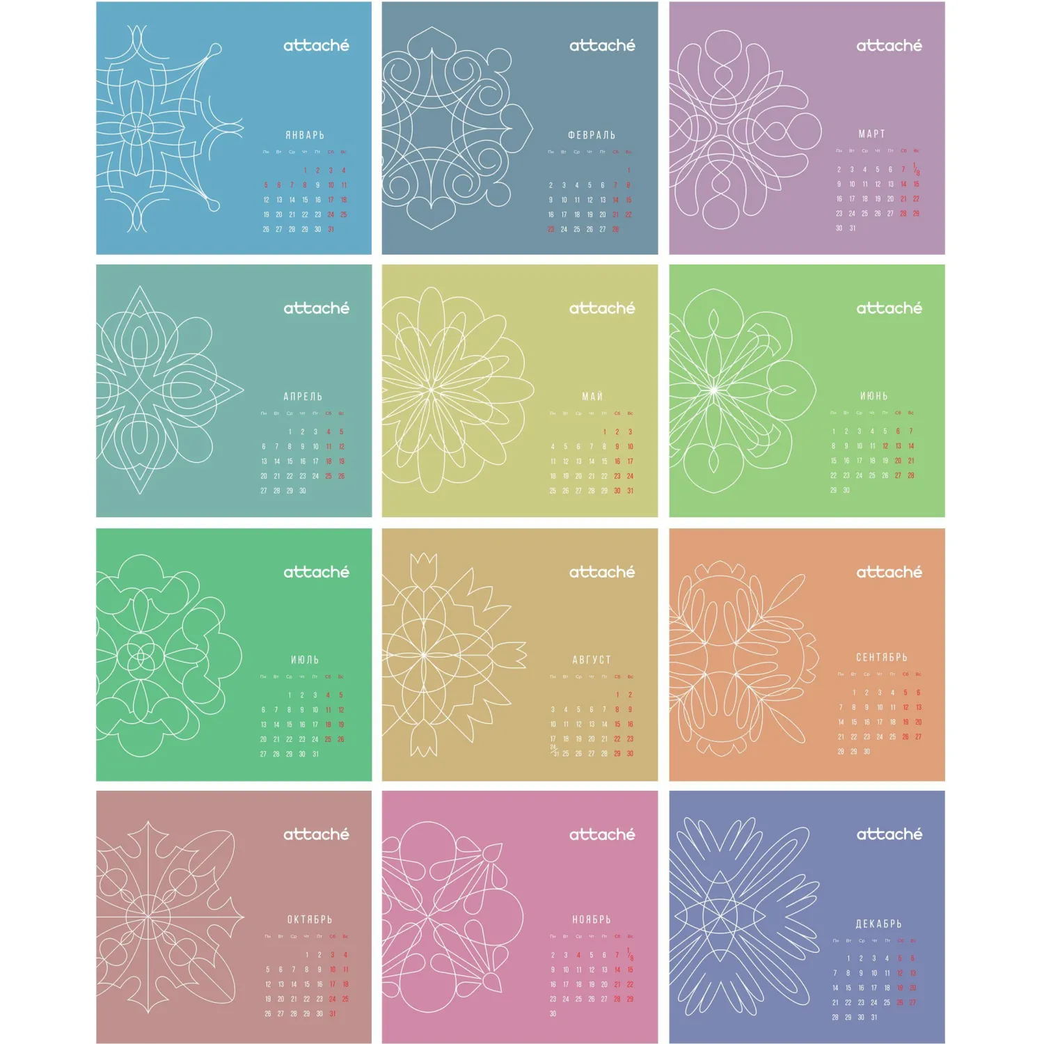 Календарь-домик настольный 2026 Attache, Орнамент, 120х110 - фото 4