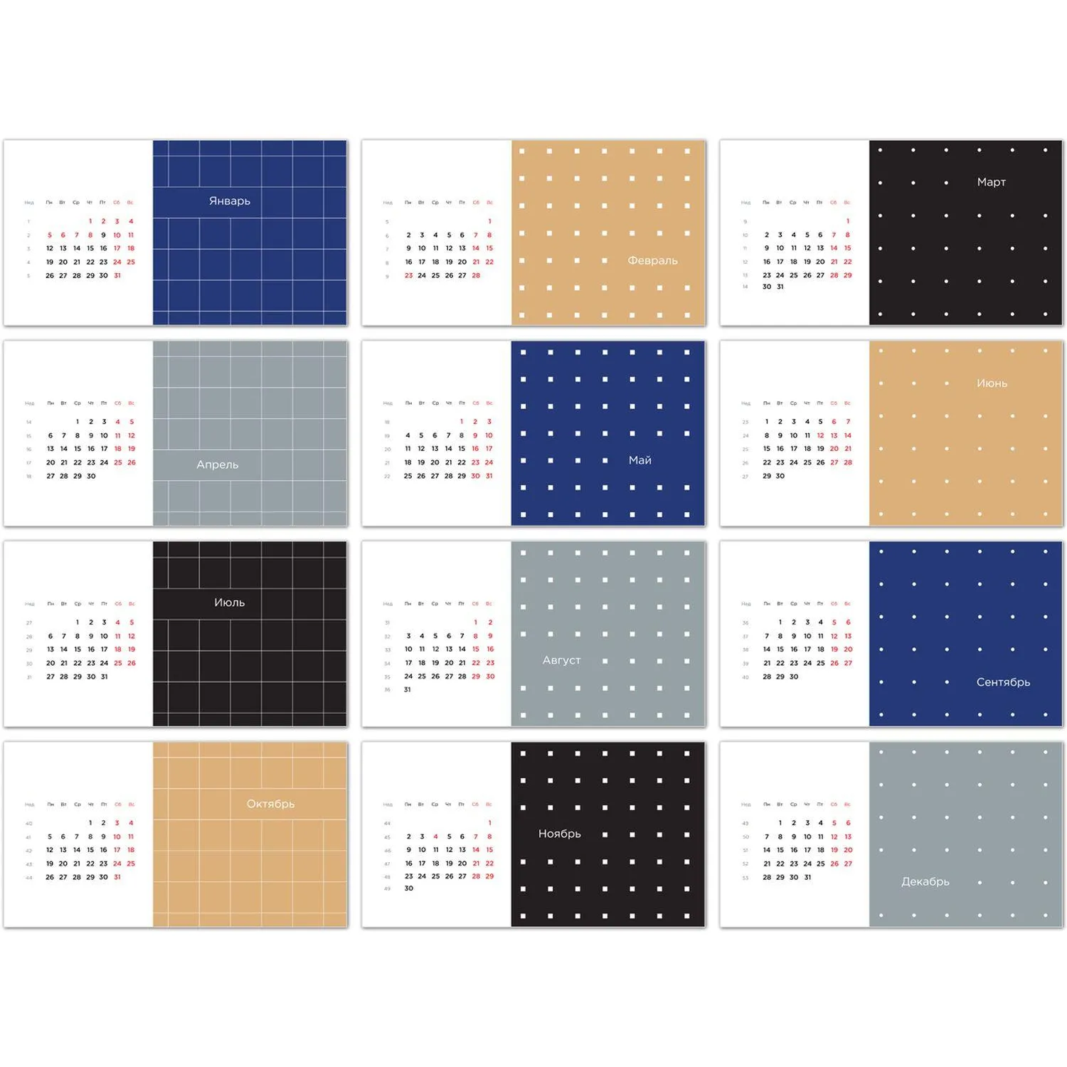 Календарь-домик настольный 2026 Atache, Классический стиль, 240х130 - фото 4