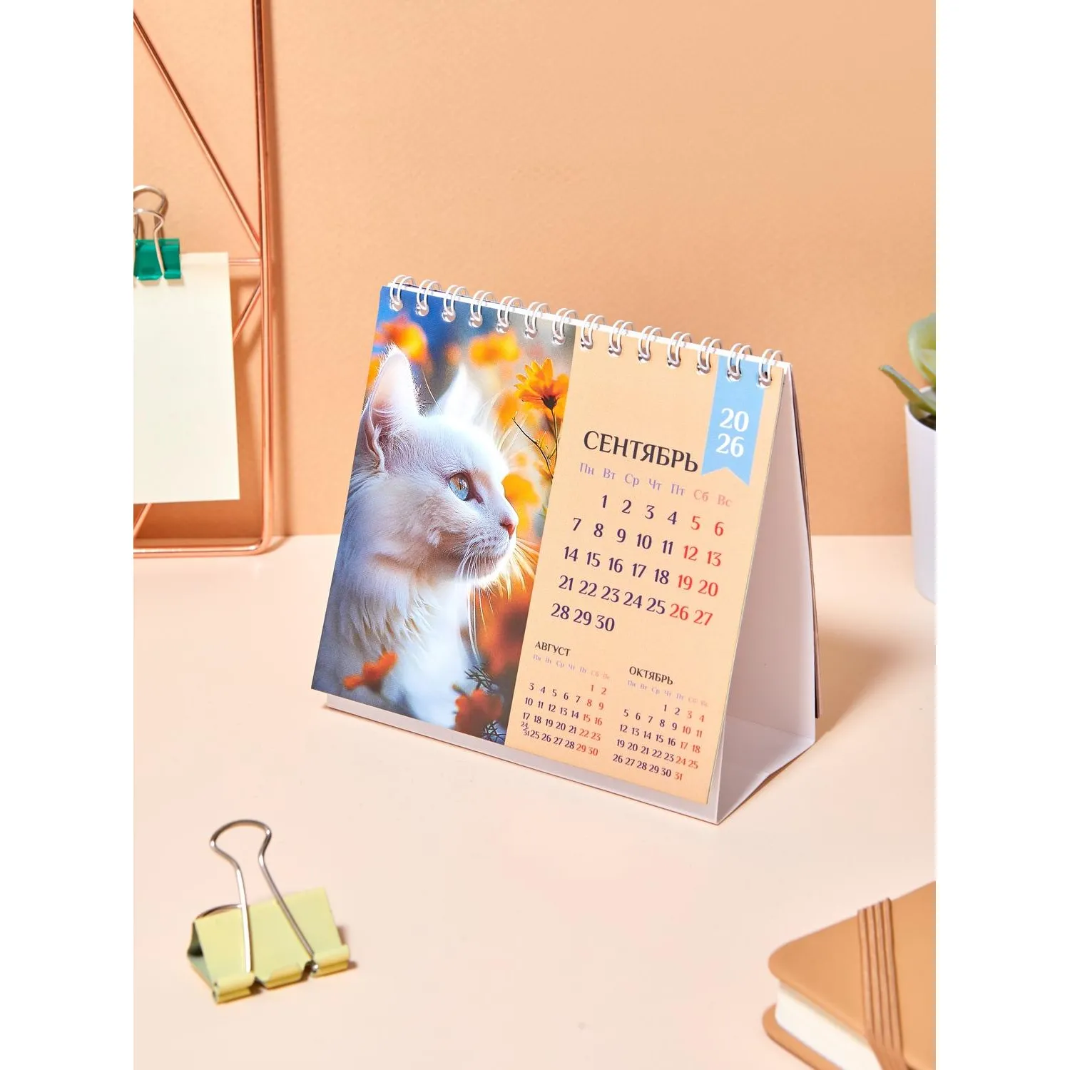 Календарь-домик настольный 2026 Atache, Котенок, 120х110 - фото 9