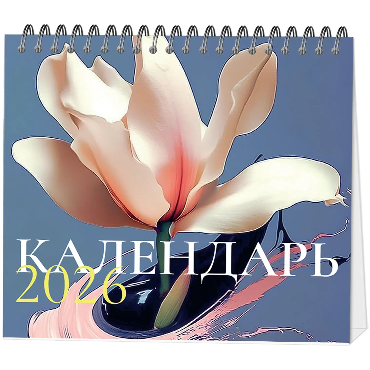 Календарь-домик настольный 2026 Attache, Цветы, 120х110 - фото 1