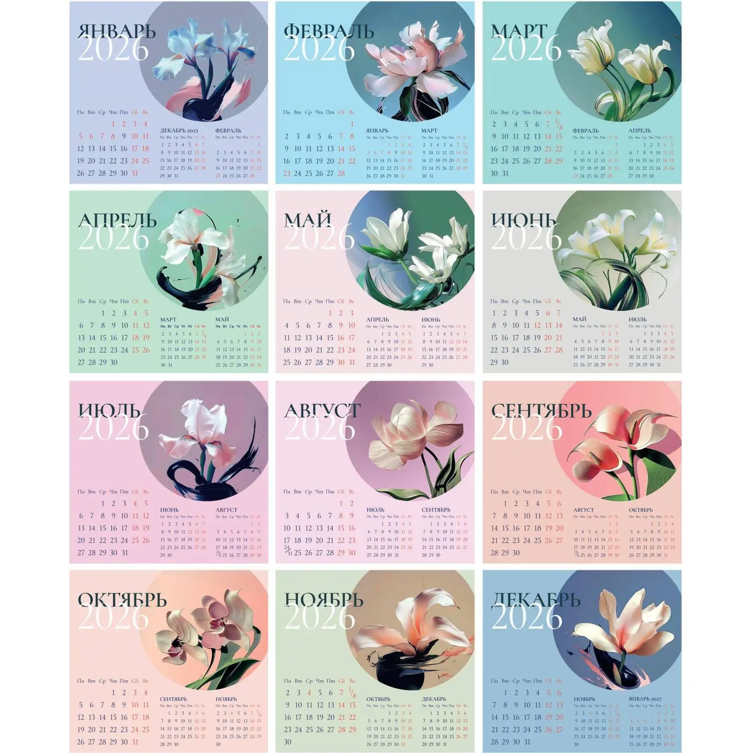 Календарь-домик настольный 2026 Attache, Цветы, 120х110 - фото 4