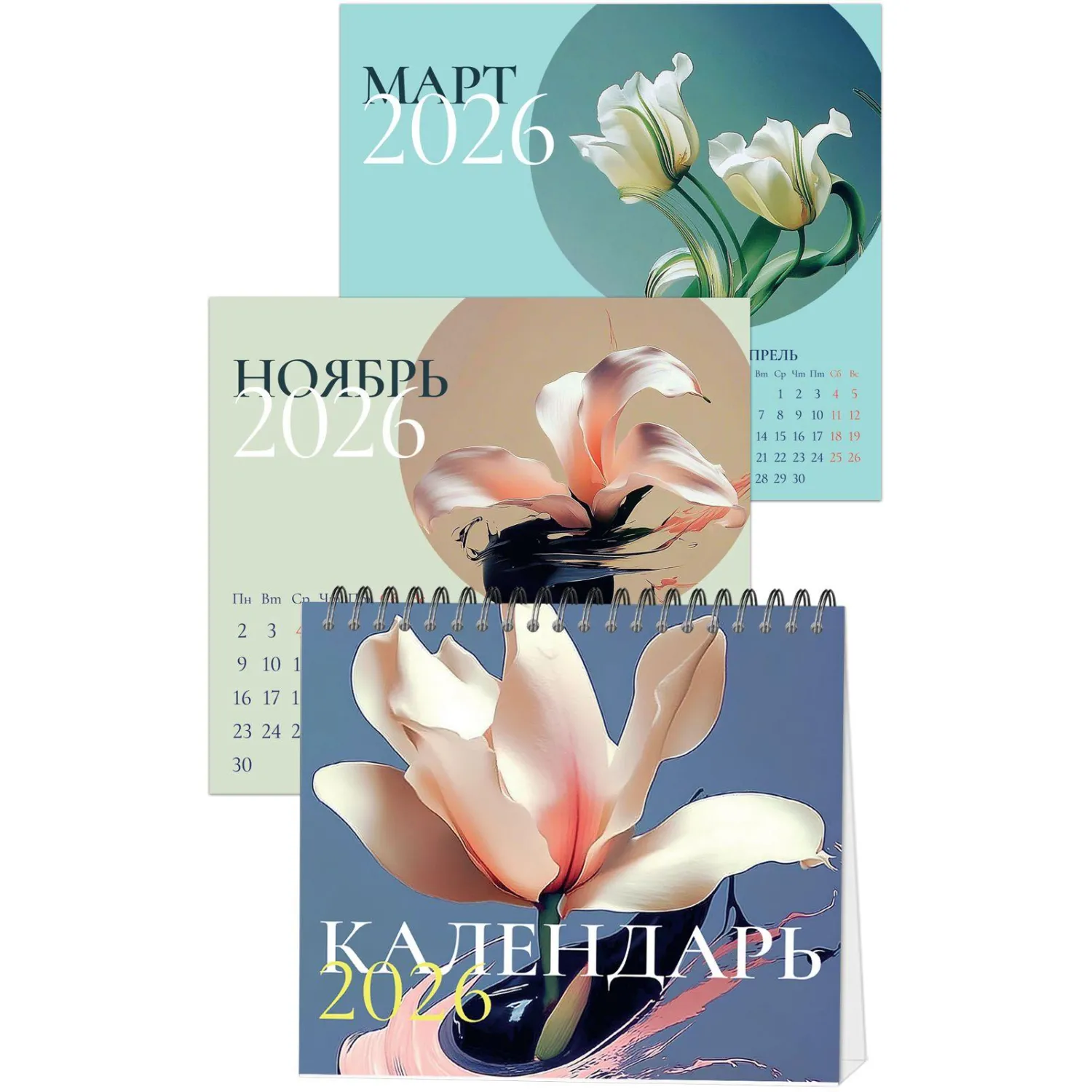 Календарь-домик настольный 2026 Attache, Цветы, 120х110 - фото 5