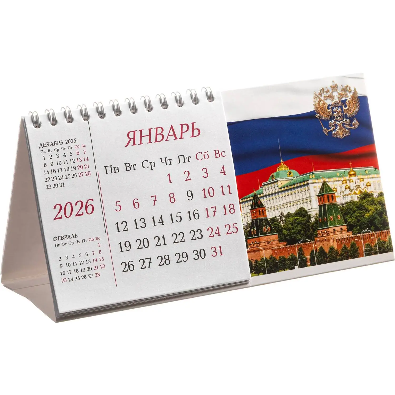 Календарь-домик настольный 2026 Atache, Госсимволика, 190х100 - фото 2