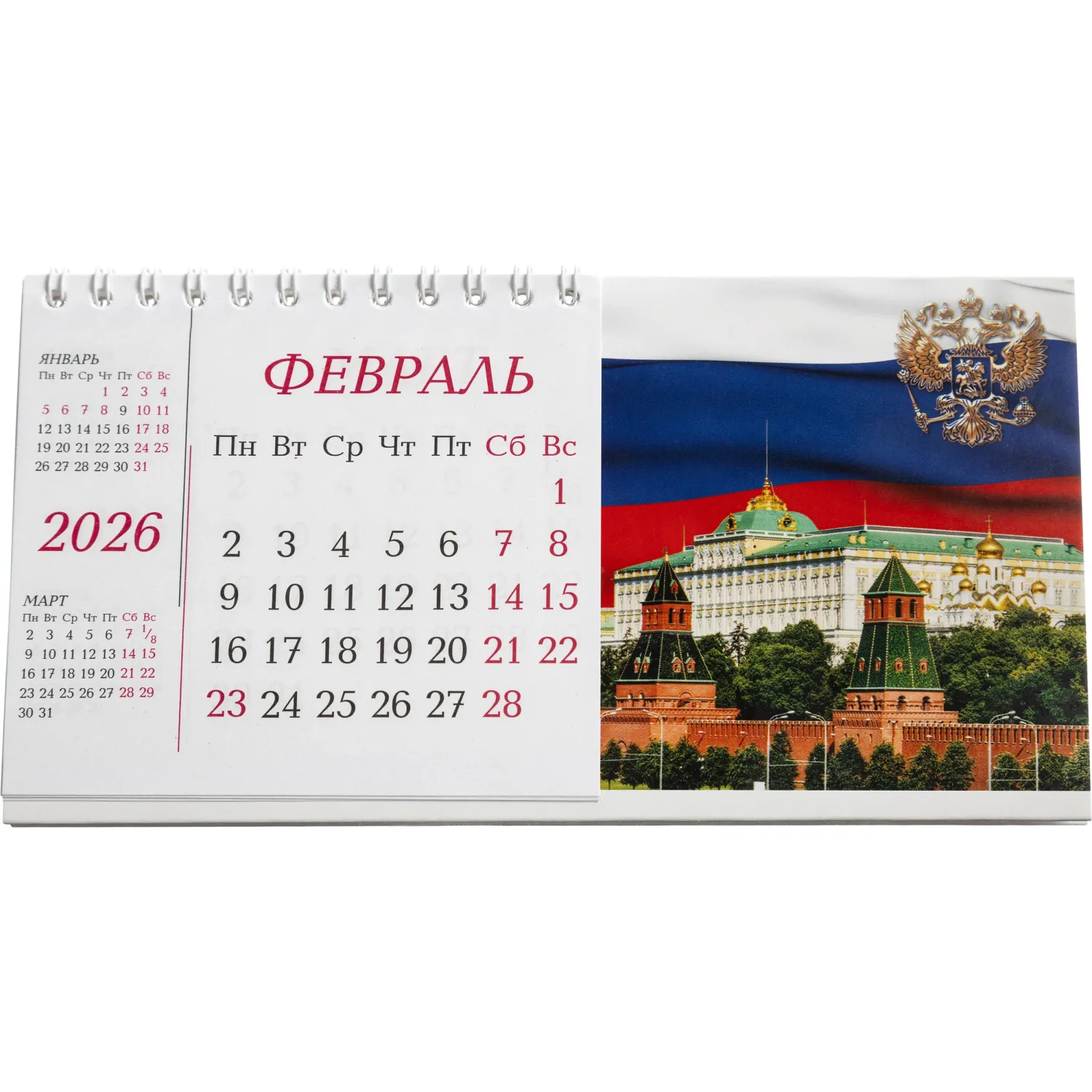 Календарь-домик настольный 2026 Atache, Госсимволика, 190х100 - фото 4