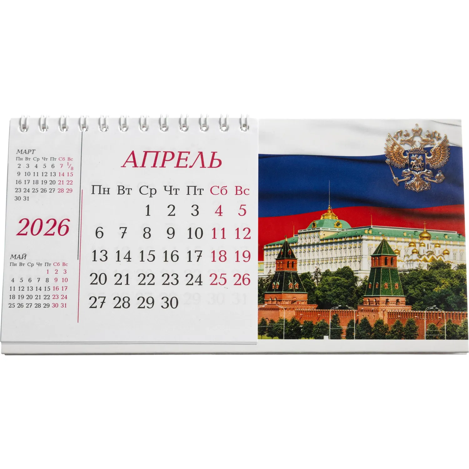 Календарь-домик настольный 2026 Atache, Госсимволика, 190х100 - фото 6