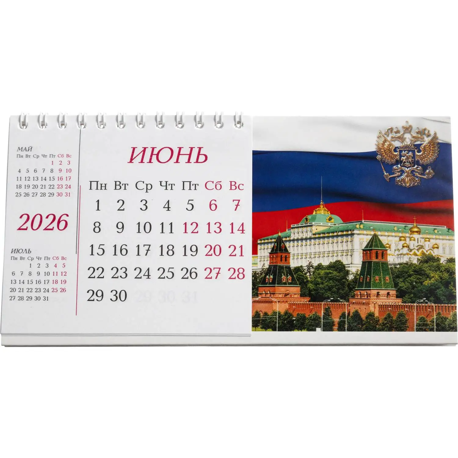 Календарь-домик настольный 2026 Atache, Госсимволика, 190х100 - фото 8