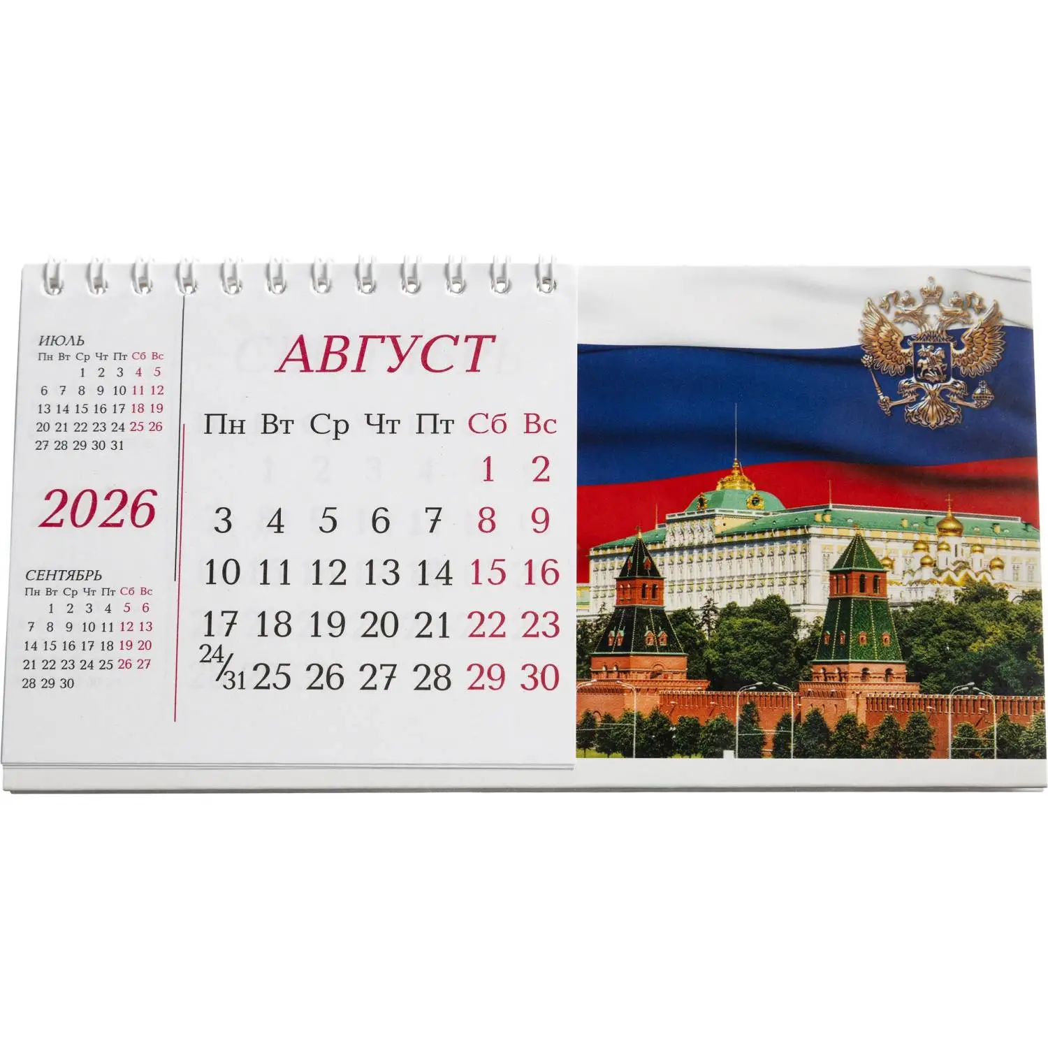 Календарь-домик настольный 2026 Atache, Госсимволика, 190х100 - фото 10