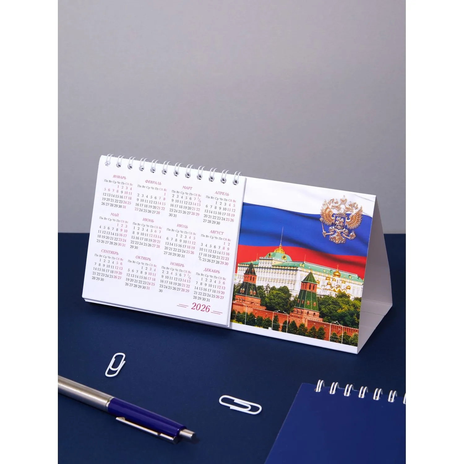 Календарь-домик настольный 2026 Atache, Госсимволика, 190х100 - фото 15