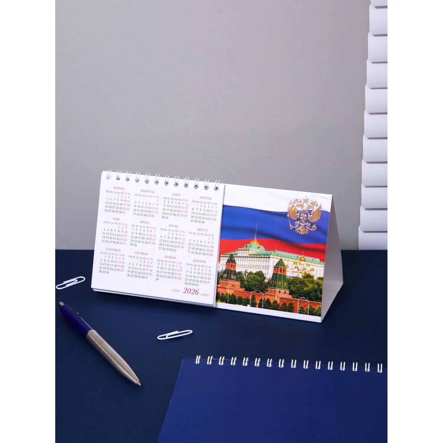 Календарь-домик настольный 2026 Atache, Госсимволика, 190х100 - фото 16