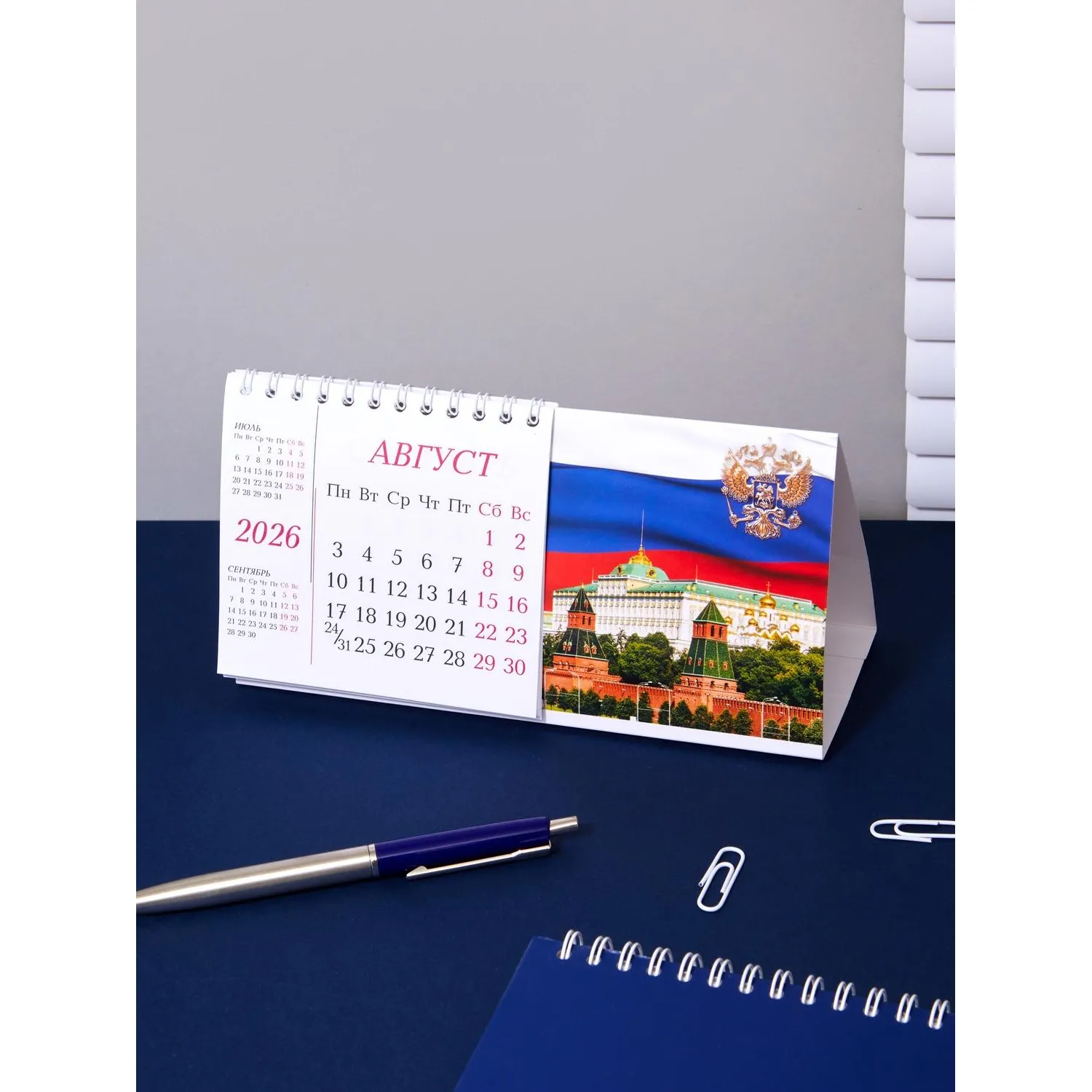 Календарь-домик настольный 2026 Atache, Госсимволика, 190х100 - фото 18