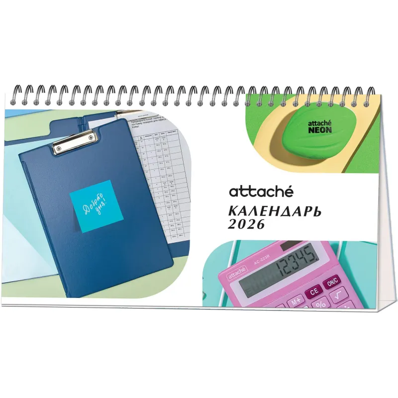 Календарь-домик настольный 2026 Attache, Офис классический, 210х120 - фото 1
