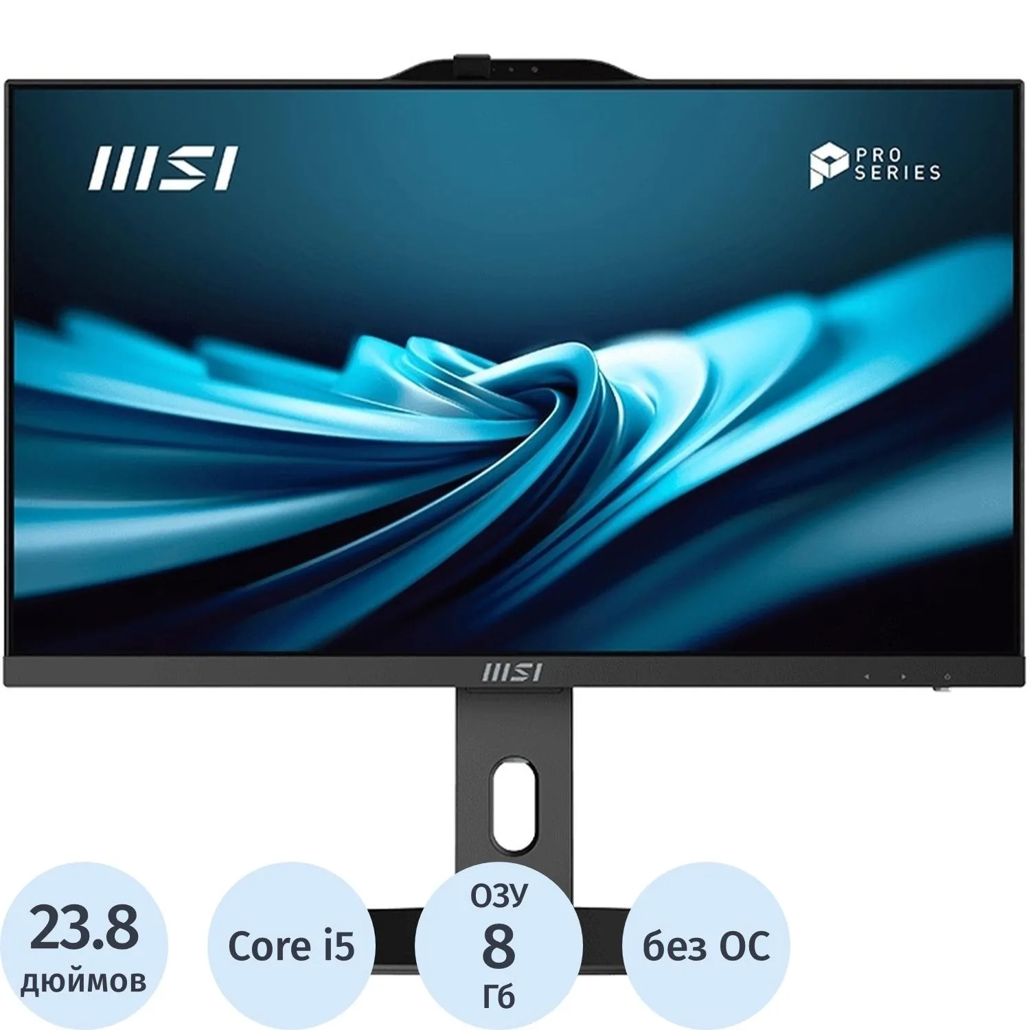 Моноблок MSI Pro AP242P 14M(9S6-AE0621-847)i5-14400/8Gb/512GbSSD/23.8/NoOS - фото 1