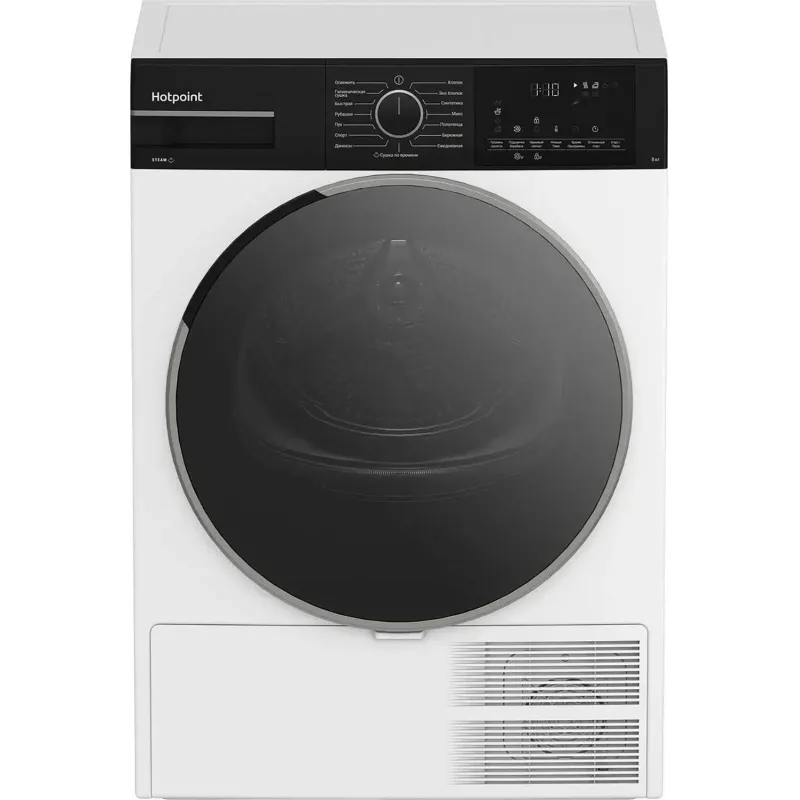 Сушильная машина Hotpoint TDSH 85V B кл.энер:A++ макс:8кг бел(869896500050) - фото 1