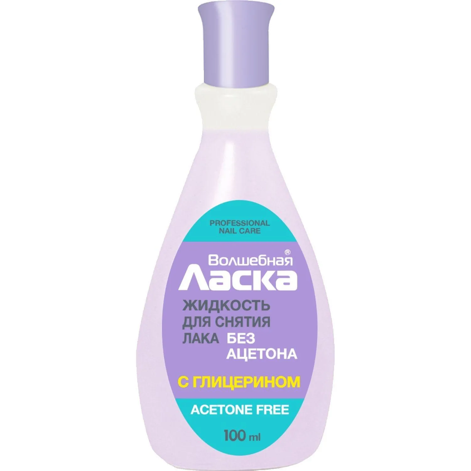 Жидкость для снятия лака Волшебная Ласка без ацетона с глицерином 100 мл - фото 1