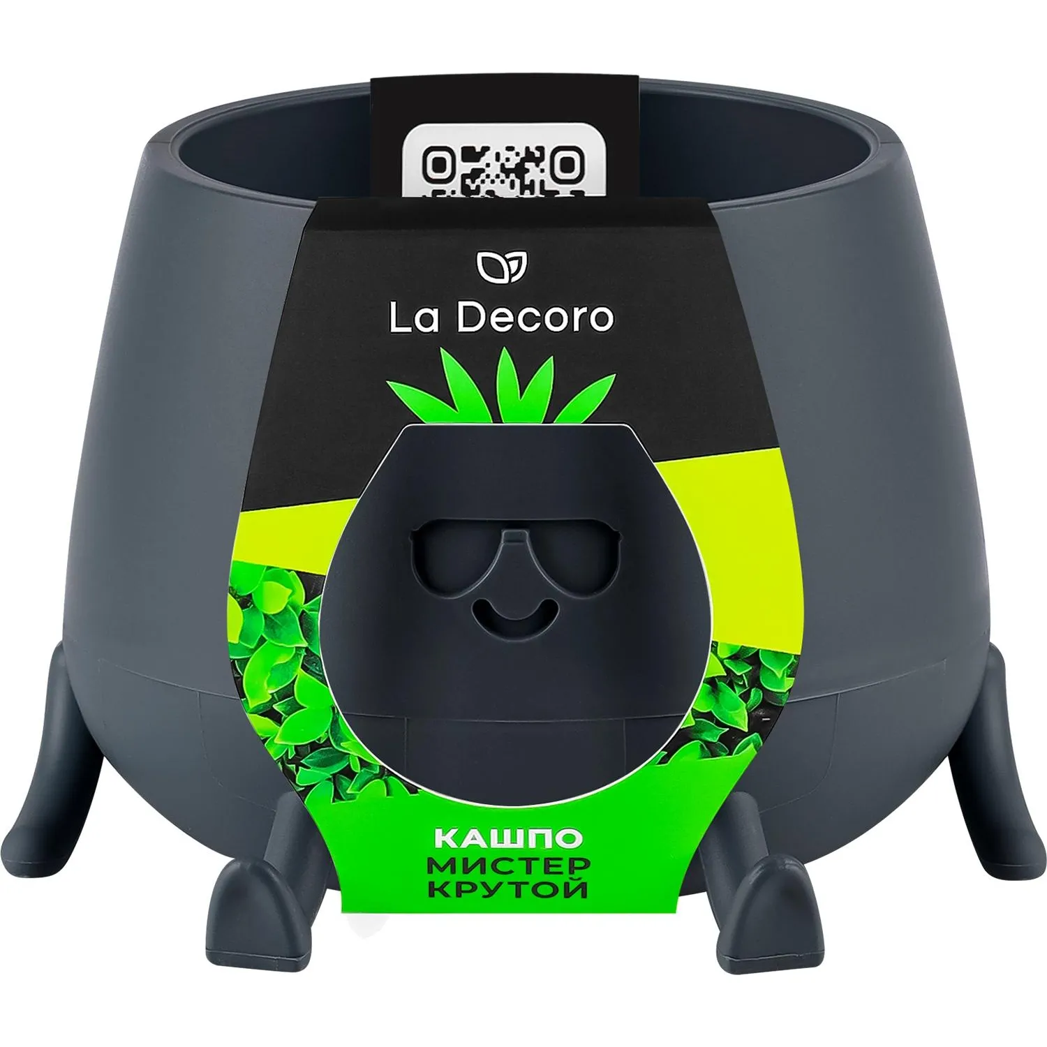 Кашпо Мистер Крутой (0,6л) Цв. Антрацит (Арт. КШ-1851) - фото 3