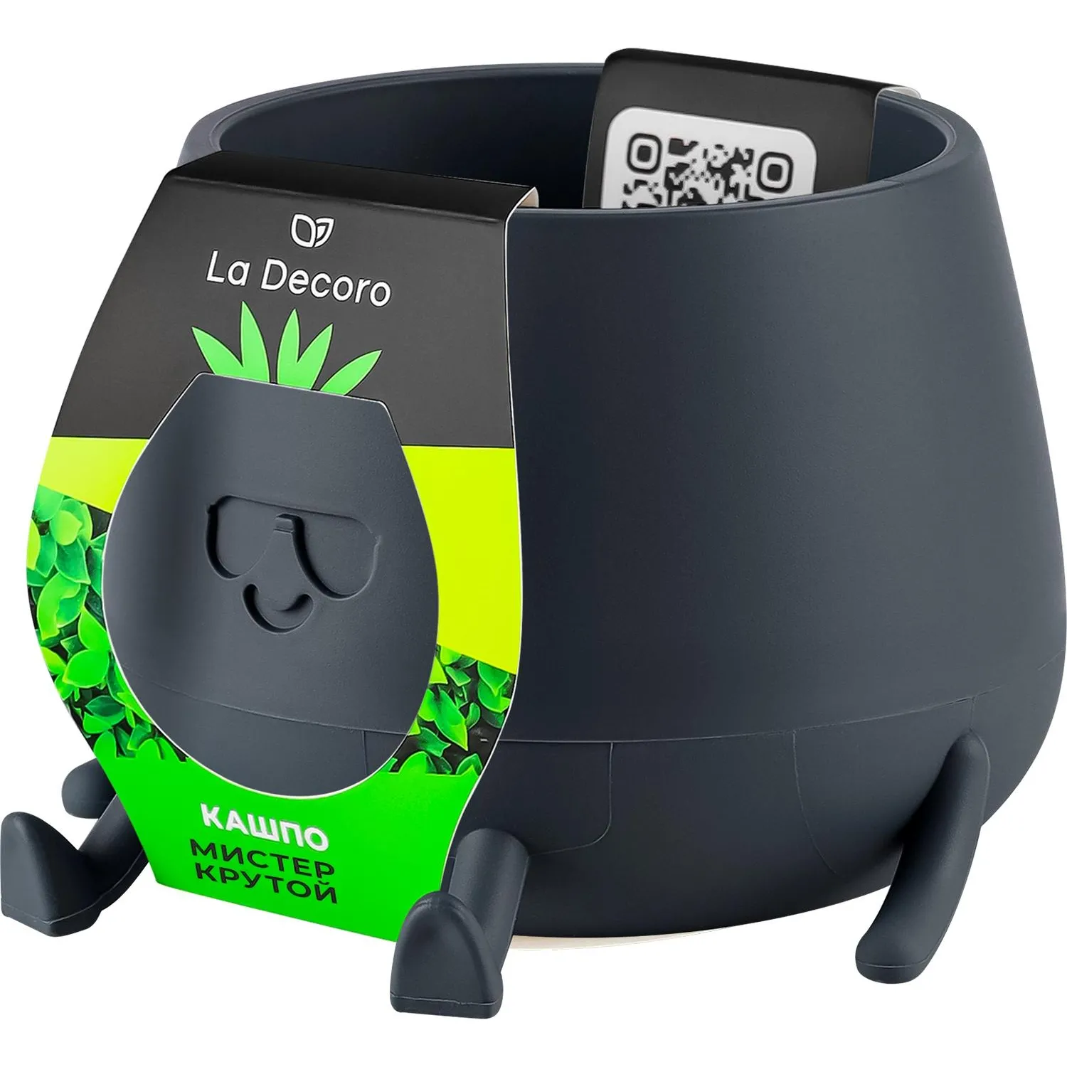 Кашпо Мистер Крутой (0,6л) Цв. Антрацит (Арт. КШ-1851) - фото 4