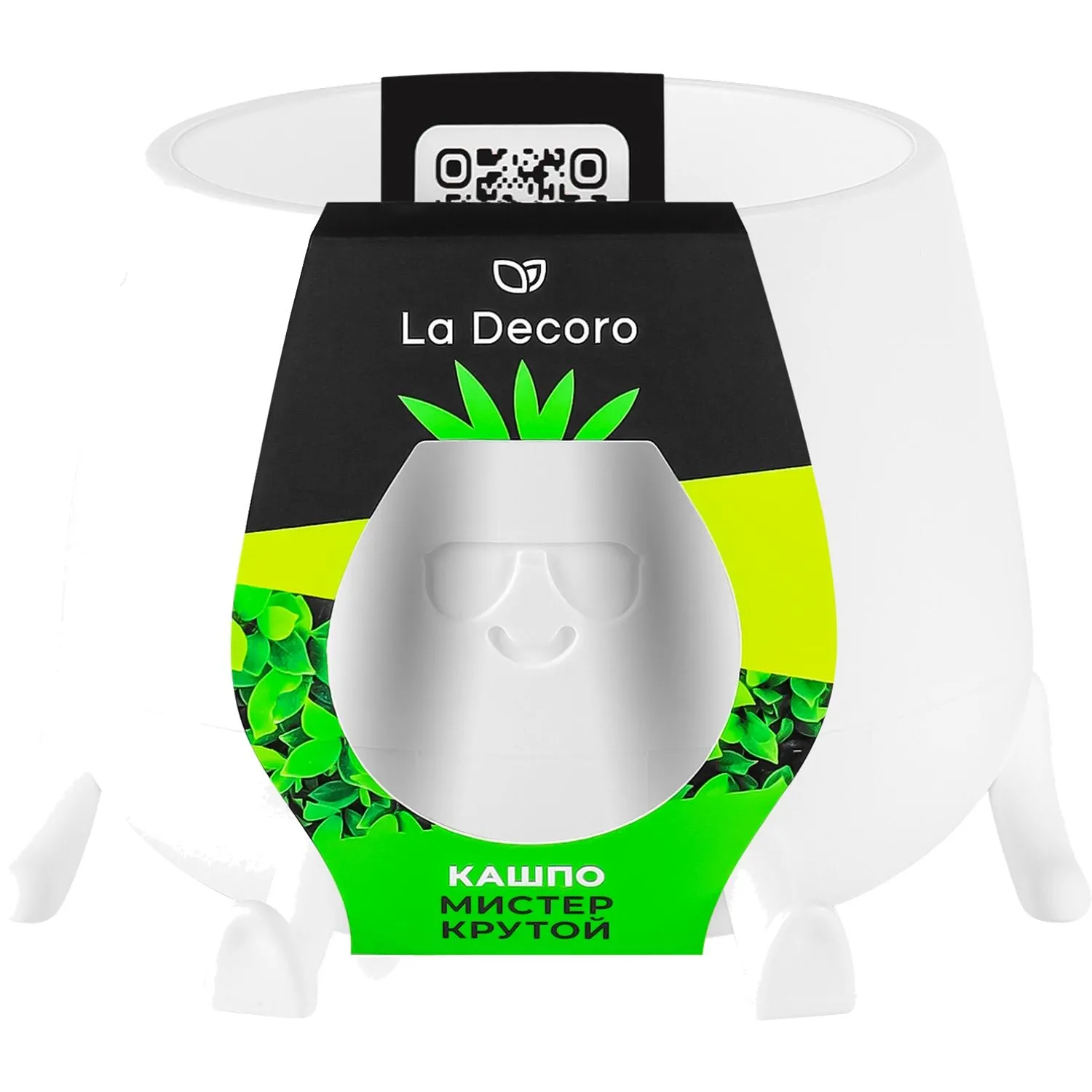 Кашпо Мистер Крутой (0,6л) Цв. Белый (Арт. КШ-1850) - фото 3