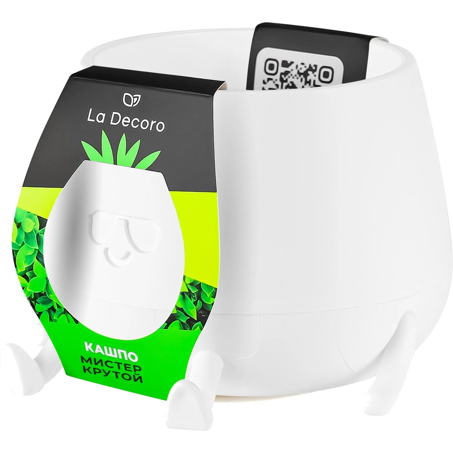 Кашпо Мистер Крутой (0,6л) Цв. Белый (Арт. КШ-1850) - фото 4