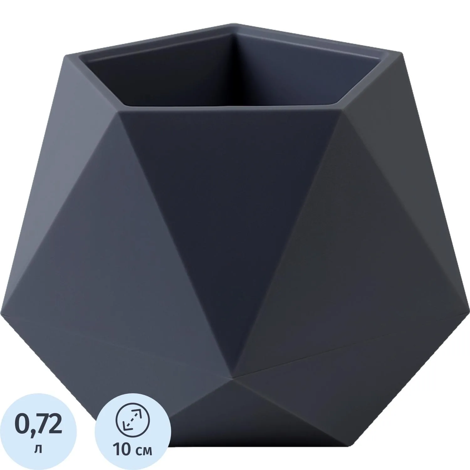 Кашпо Абремо (0,72л) Цв. Антрацит (Арт. КШ-1750) - фото 1