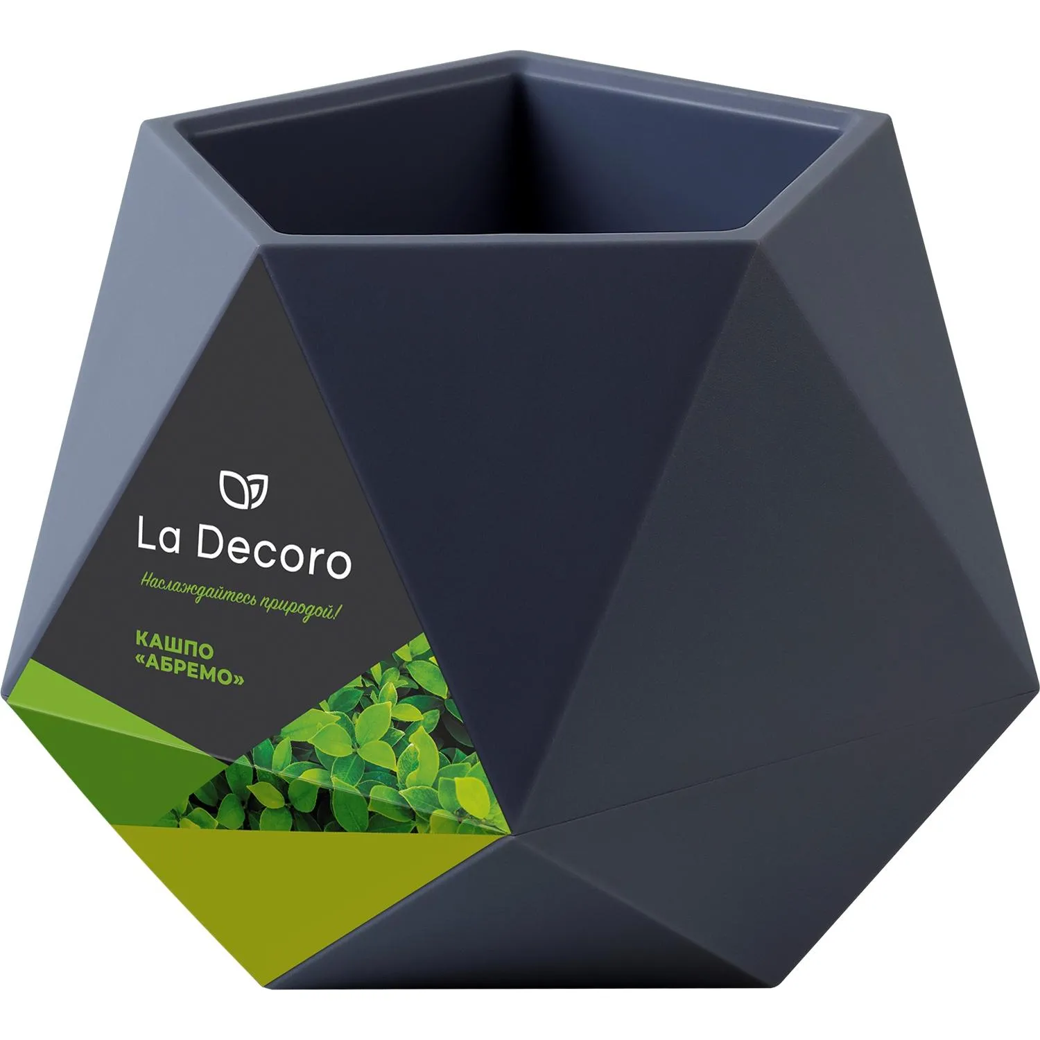 Кашпо Абремо (0,72л) Цв. Антрацит (Арт. КШ-1750) - фото 3